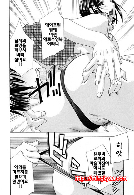 헐떡이며！젖다！6_by 망가 이미지 #13