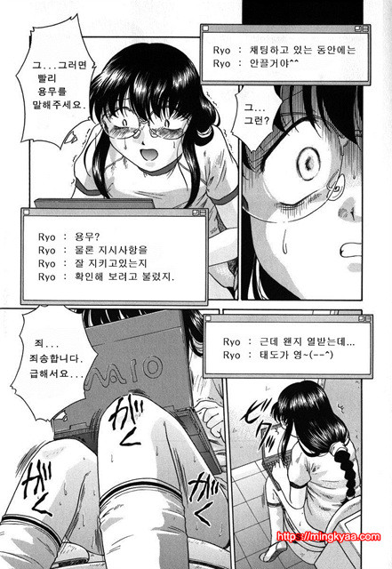 구속통신 1_by 망가 이미지 #34