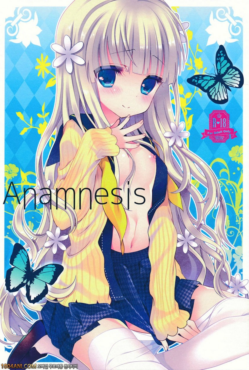 페르소나 Q - Anamnesis [Junginboshi (Takashina Asahi)]_by 망가 이미지 #1