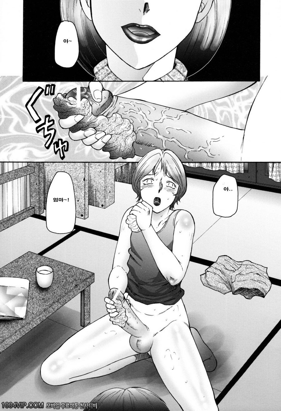 母子の虜 제1화 母子の虜_by 망가 이미지 #18