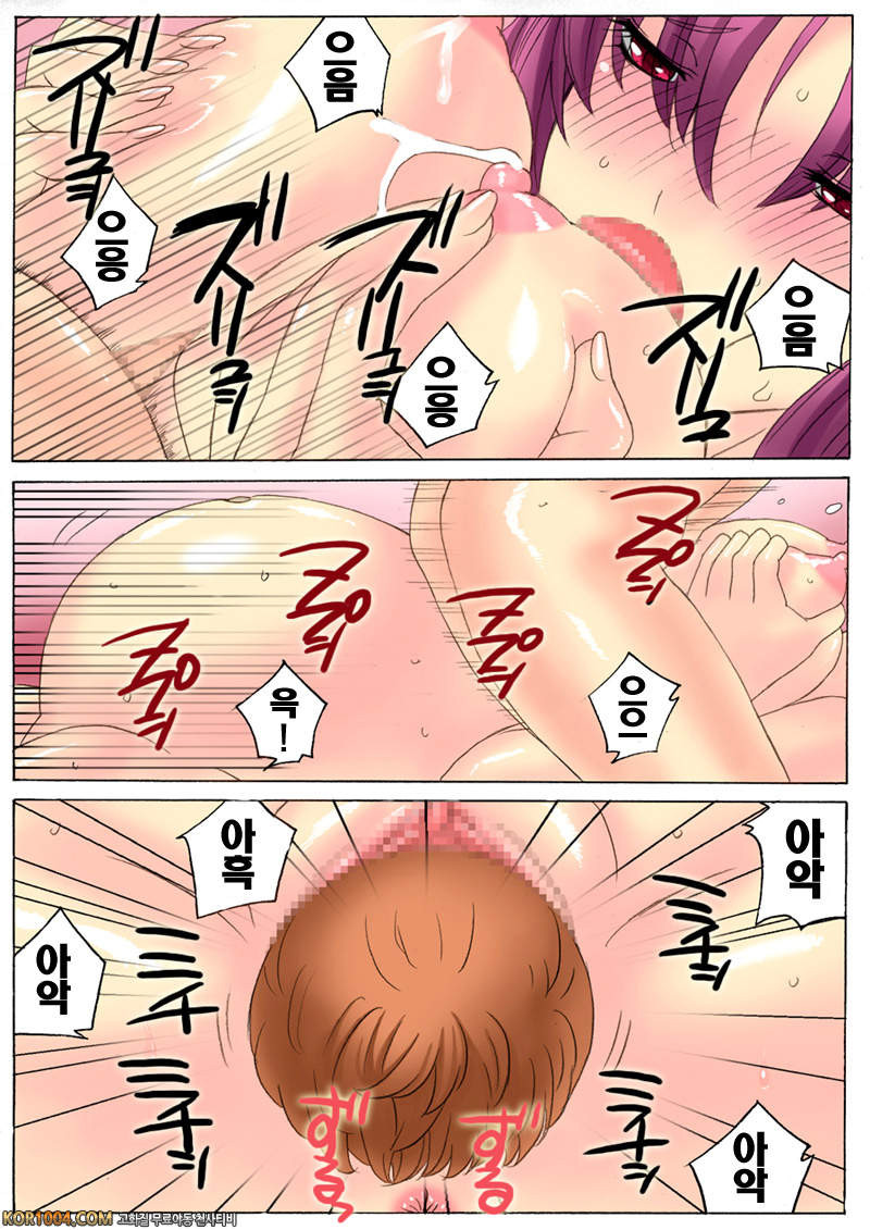 임신가족 Chapter1 - 카미타가의 임신과 근친생활(컬러)_by 망가 이미지 #42