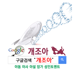 관장의 압박을 느껴라              이미지 #1