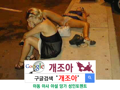 원나잇 무사히 치르기              이미지 #4