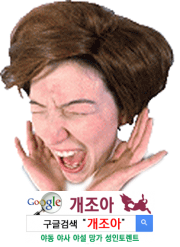 나에게 더 이상 애널을 강요하지 마라              이미지 #2