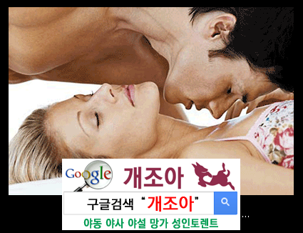 애무의 조건 5가지              이미지 #2