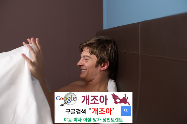 나는 시각만으로는 발기되지 않는다              이미지 #1