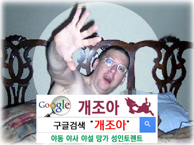 쪽팔리고 뿌듯하고 괴롭고 어이없고 황당하고 웃기고 허무한 얘기              이미지 #3