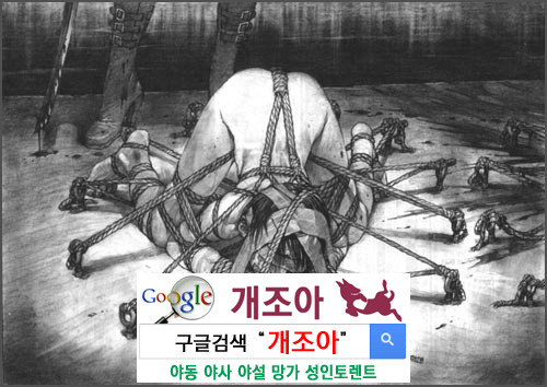 [real BDSM] 변태가 되는 길              이미지 #5