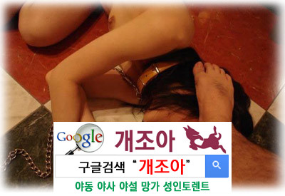 [real BDSM] 너에게 나를 보낸다              이미지 #6