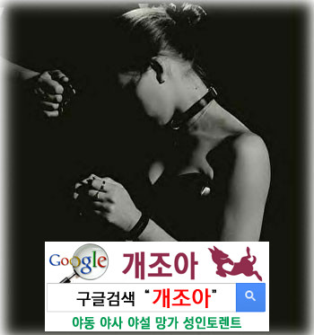 [real BDSM] 주인장이 되는 법2              이미지 #4