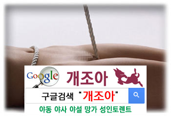 [real BDSM] 생활 BDSM語              이미지 #1