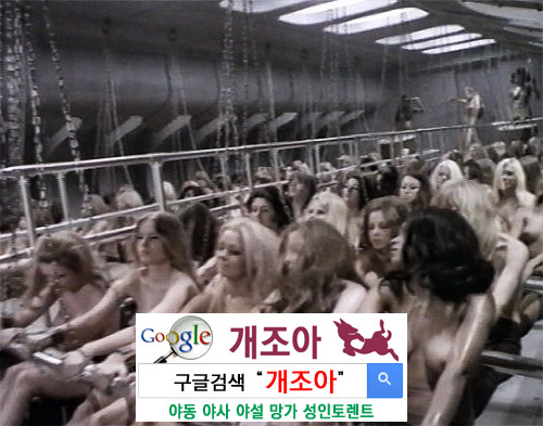 [real BDSM] 섭의 사물화(능동성까지 제거)              이미지 #1