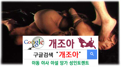 [real BDSM] 그녀의 순진한 애널을 공략하다2              이미지 #7