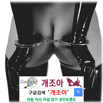 [real BDSM] 페티시를 논해보자 - 나의 페티시와 BDSM              이미지 #1