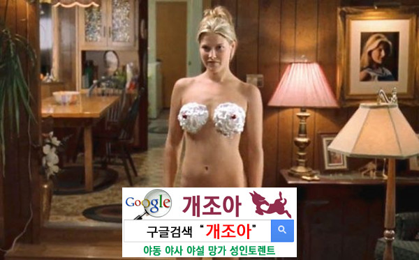 색다른 섹스를 위하여              이미지 #1